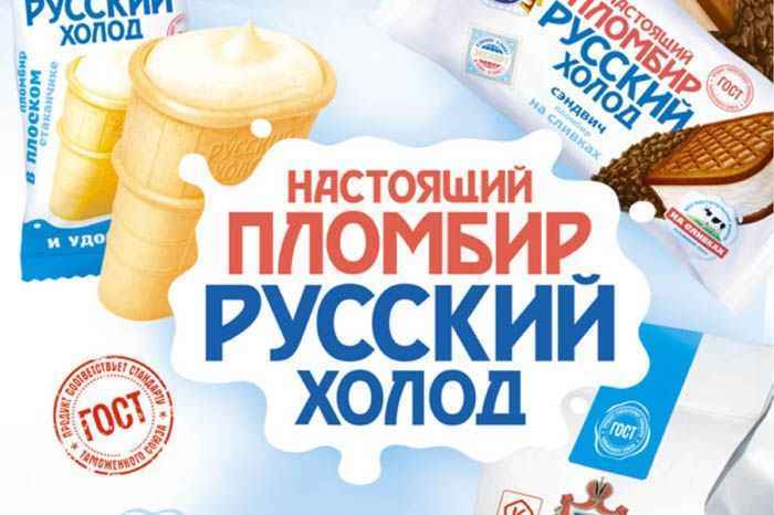 Станция водоподготовки на заводе компании Русский Холод Станция водоподготовки на заводе компании Русский Холод