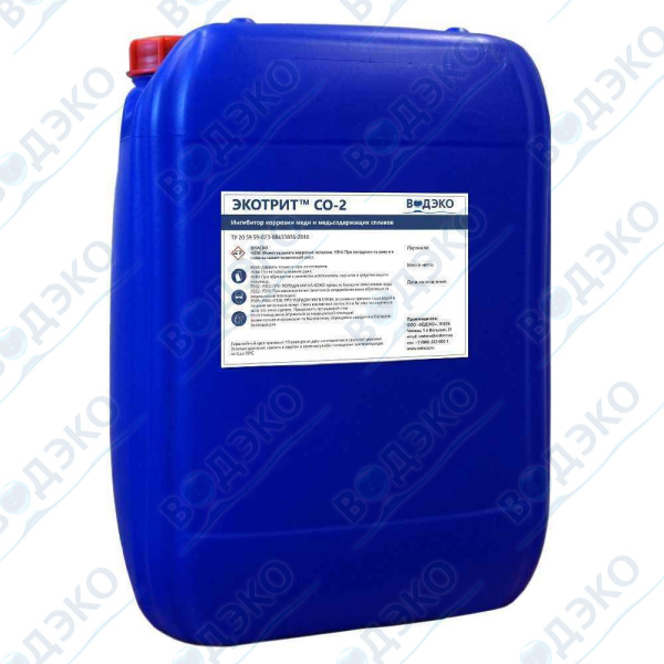 ЭКОТРИТ™ СО-2 реагент для защиты от накипи и коррозии для систем с мягкой водой